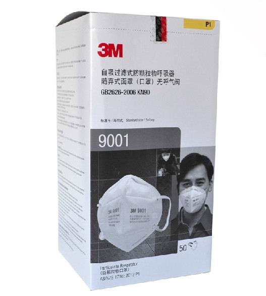 3M9001防塵口罩防霧霾口罩上海3M9001口罩批發(fā)3M9001耳帶防塵口罩3M9001防護(hù)口罩