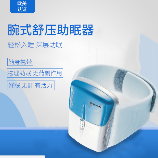 睡眠儀 睡眠儀廠家直銷 睡眠儀批發(fā) 睡眠儀價格 睡眠儀供應(yīng)商 睡眠儀廠家  江蘇睡眠儀廠家  電風(fēng)扇廠家 眠儀睡 睡眠儀