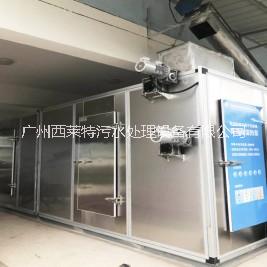 污泥低溫干化機 污泥鏈條干化機