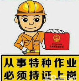 安徽建筑塔吊操作證考證培訓需要多少錢