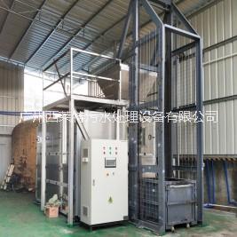 污泥低溫干化機 污泥鏈條干化機