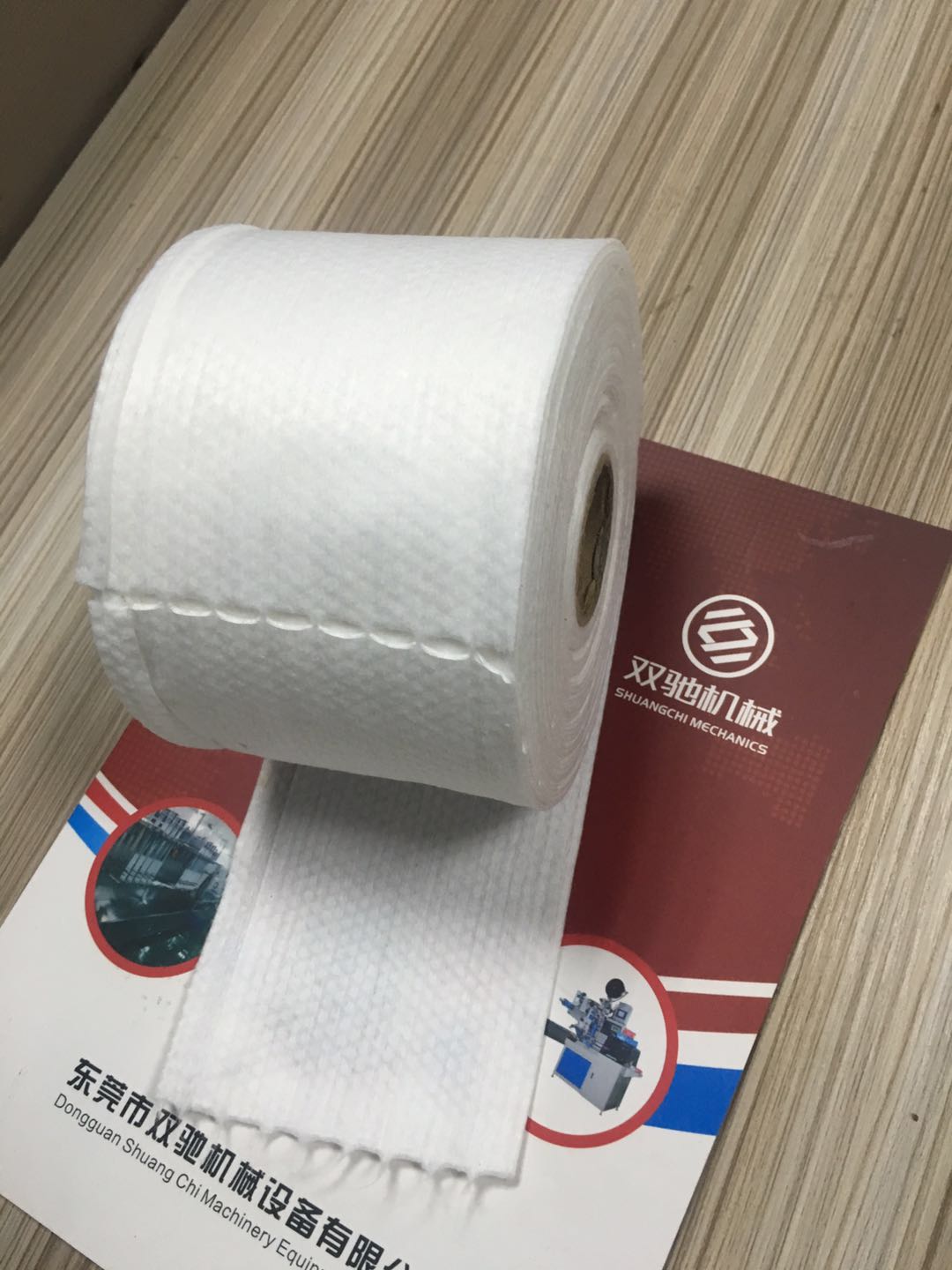 雙馳機(jī)械SC-R型柔巾卷機(jī) 一次性毛巾卷筒式柔巾卷 卷筒式柔巾卷機(jī)