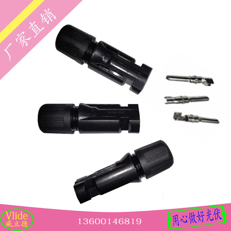 T4太陽能連接器兼容MC4連接器且端子為紅銅沖壓開口端子