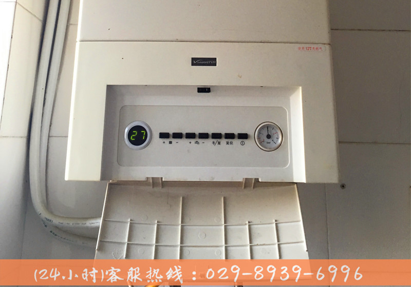 陜西西安萬和壁掛爐維修廠家