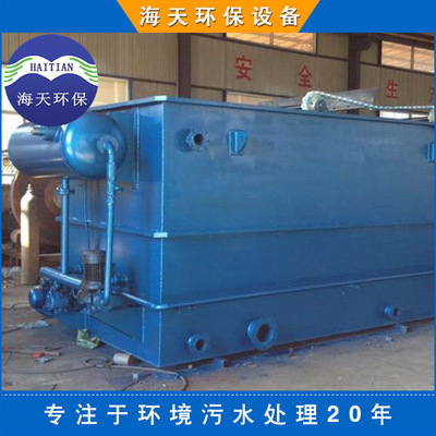 平流式溶氣氣浮機廠家批發(fā)-供應商