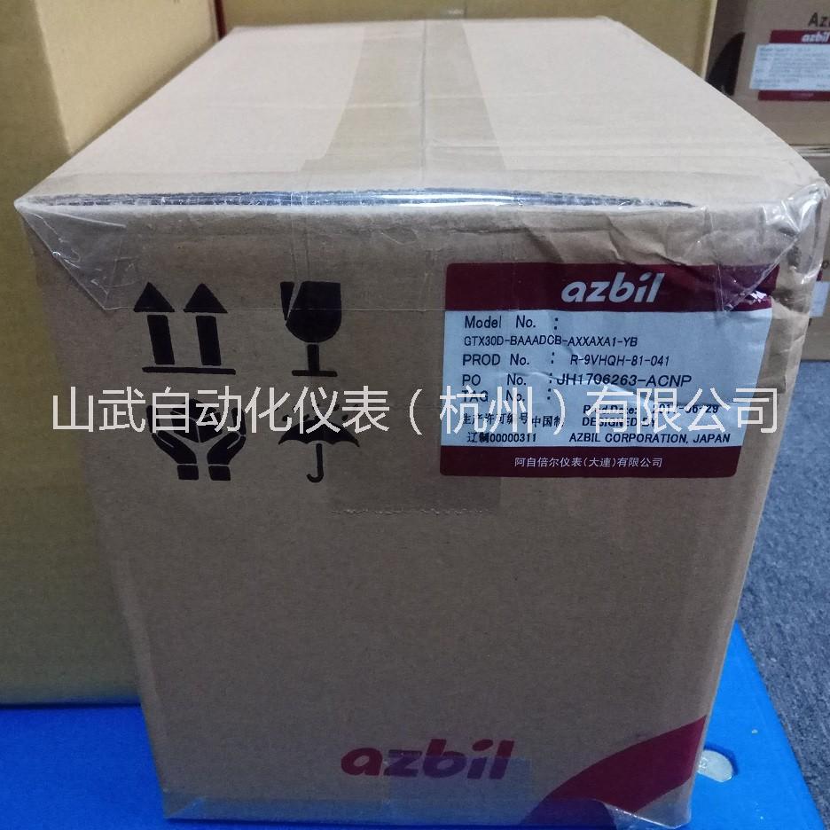 AZBIL山武AT9000智能變送器GTX31D系列