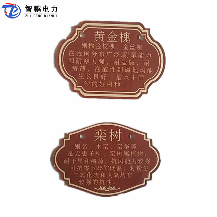 供應(yīng)亞克力牌 警示標識 戶外消防牌