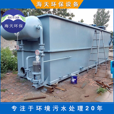 平流式溶氣氣浮機廠家批發(fā)-供應商