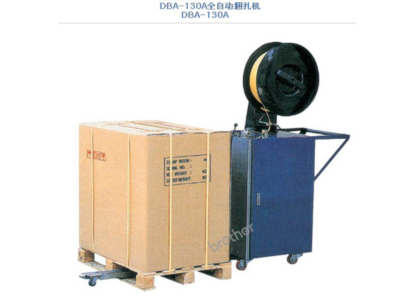 打包包裝機械 ，食品打包機的價格，食品打包機