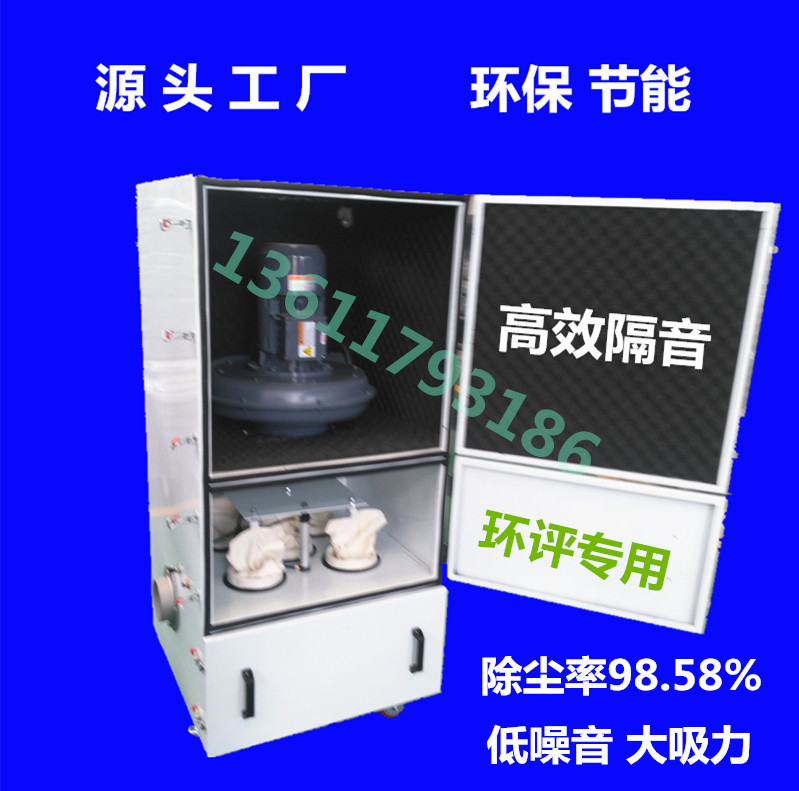 供應(yīng)切割機(jī)粉塵除塵器 防爆吸塵器 集塵機(jī) 金屬粉塵除塵器廠家 粉塵吸塵器廠家 金屬打磨除塵器報價 金屬拋光除塵器價格