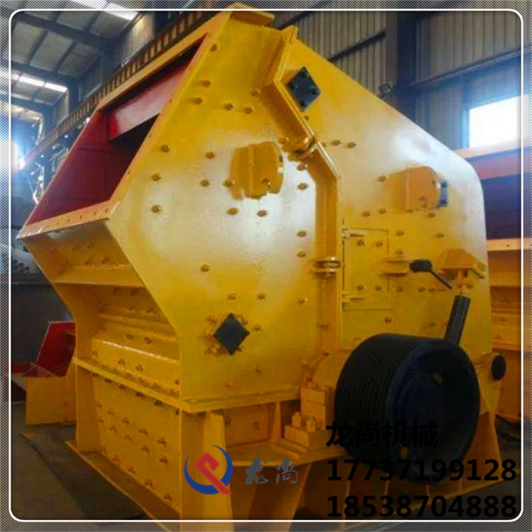 優(yōu)質(zhì)反擊式破碎機(jī) 大型反擊式破碎機(jī)用途 龍尚*