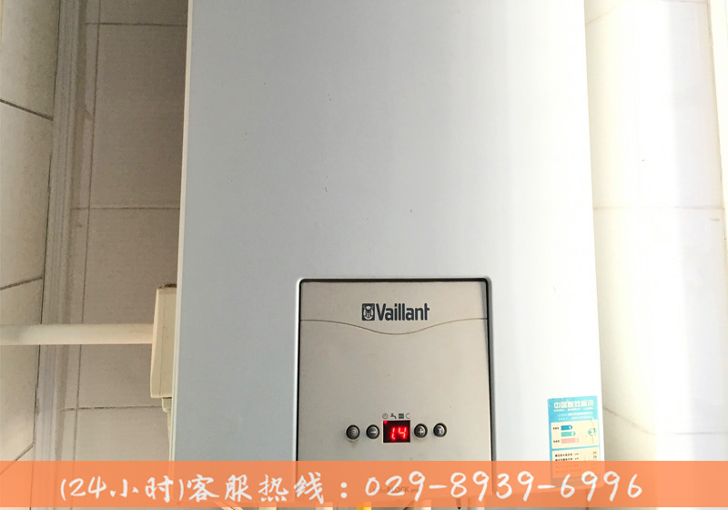 陜西西安八喜壁掛爐維修廠家