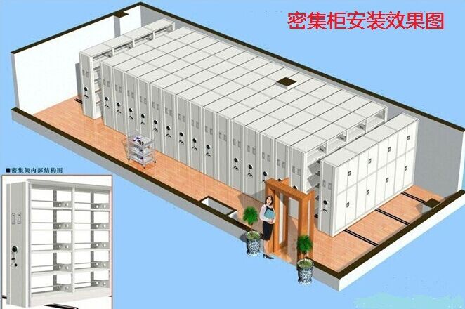 密集架廠家-供應(yīng)商-電話