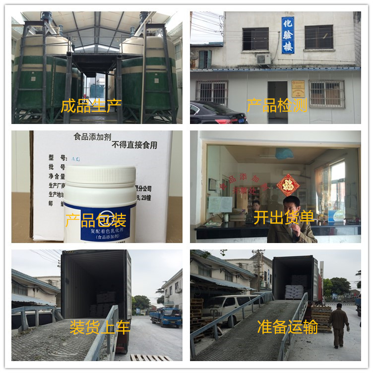 廠家直銷納米二氧化鈦*防老化抗紫外線用金紅石型銳鈦型鈦白粉