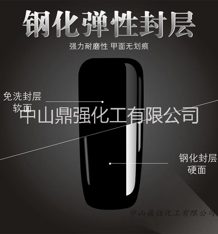 UV甲油膠鋼化封層 鼎強(qiáng)甲油膠鋼化封層 鼎強(qiáng)甲油膠鋼化封層公斤裝
