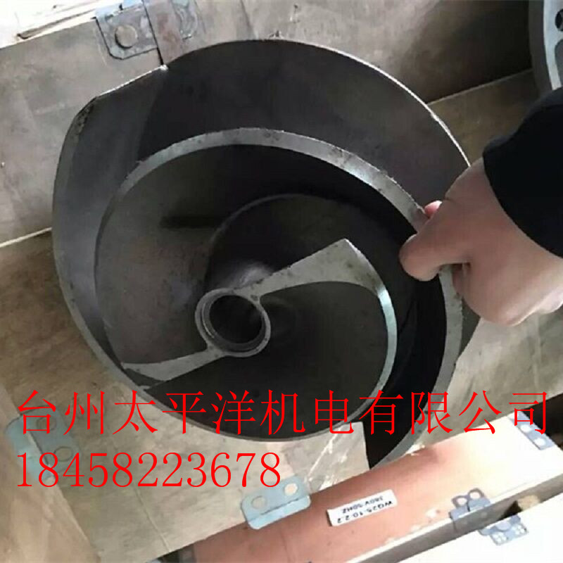 XWQ切割型排污泵 養(yǎng)殖化糞池切割潛水泵 合金鉸刀切割泵