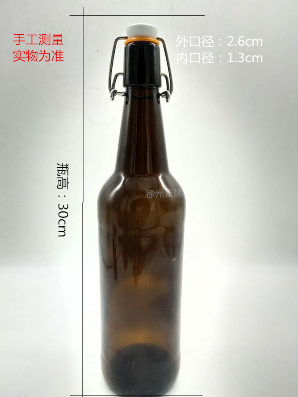 廠家直銷爆款瓶酒瓶紅酒瓶磨砂酒瓶 新款葡萄酒瓶果酒洋酒瓶批發(fā)。  供配蓋普通啤酒瓶、卡扣瓶酒瓶