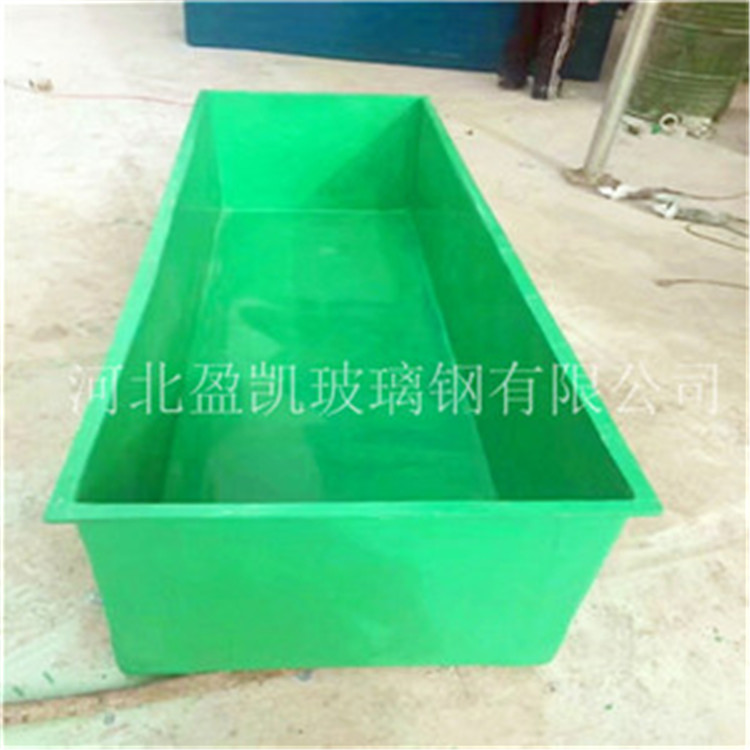 玻璃鋼水產(chǎn)養(yǎng)殖槽廠家@瓊中黎族苗族自治縣玻璃鋼水產(chǎn)養(yǎng)殖槽廠家定制