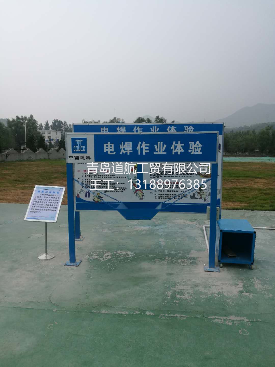 建筑安全體驗區(qū) 建筑工地安全體驗區(qū) 設(shè)計安裝一站式服務