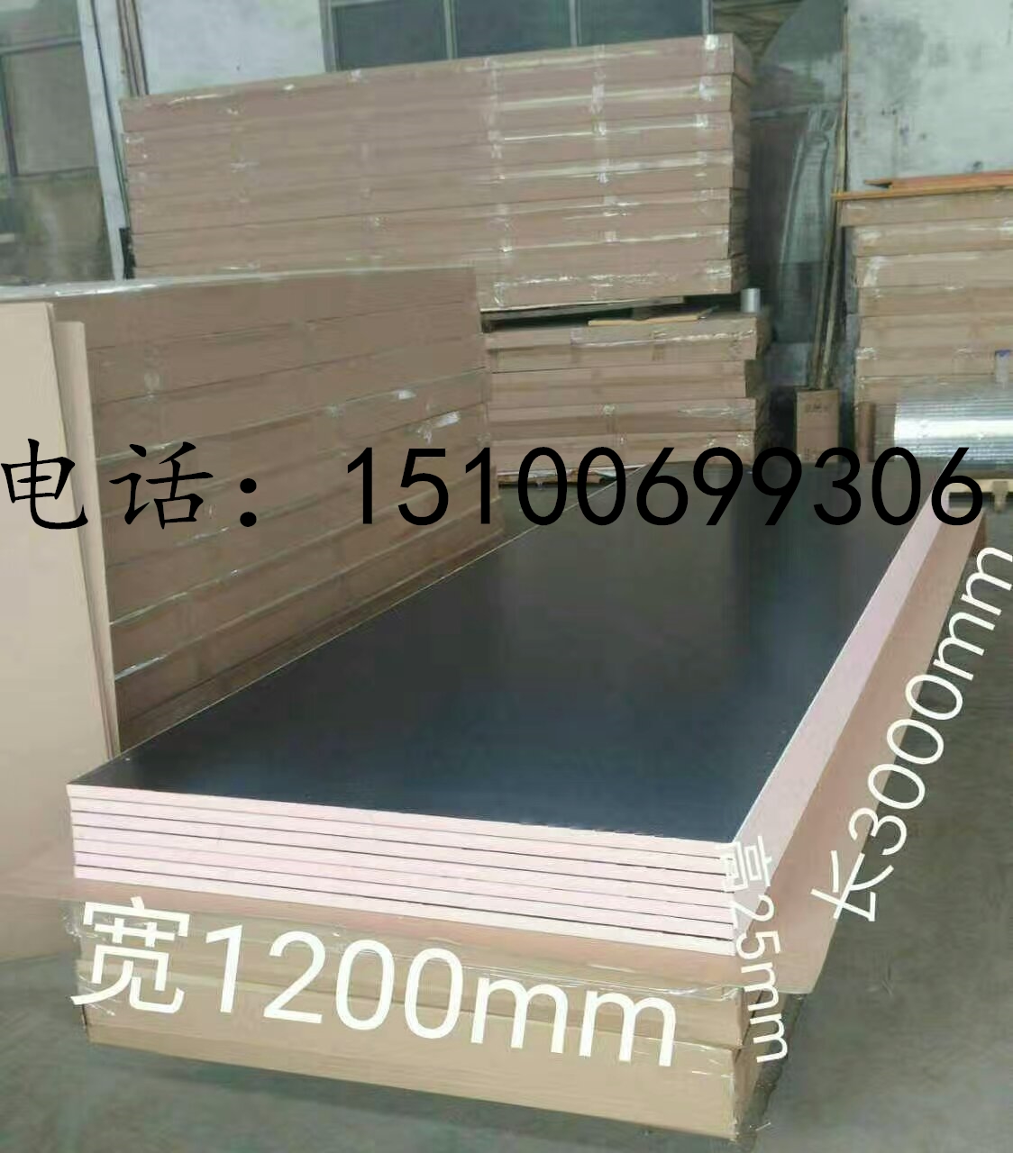 廠家生產(chǎn)直銷酚醛板，酚醛防火板