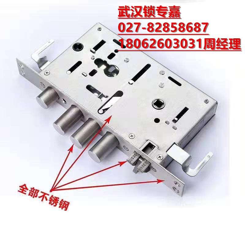 武漢換防盜門C級(jí)鎖芯，硚口，漢陽，漢口附近上門換鎖