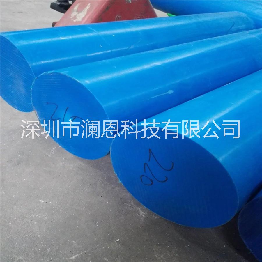 批發(fā)銷售 MC901尼龍棒，藍(lán)色MC尼龍棒，進(jìn)口MC901尼龍棒