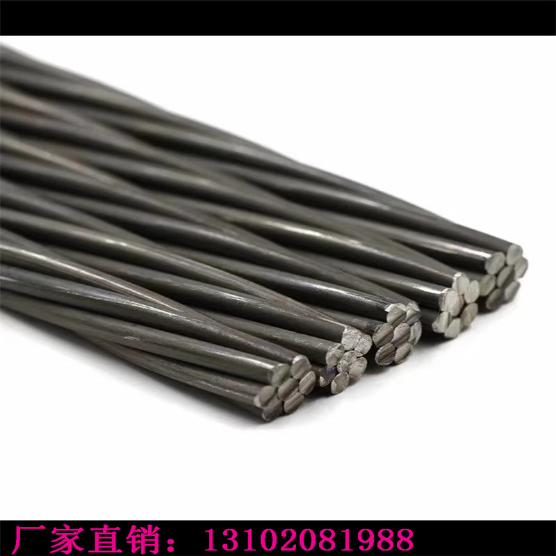 宇恒預(yù)應(yīng)力鋼絞線廠家*預(yù)應(yīng)力無粘結(jié)鋼絞線