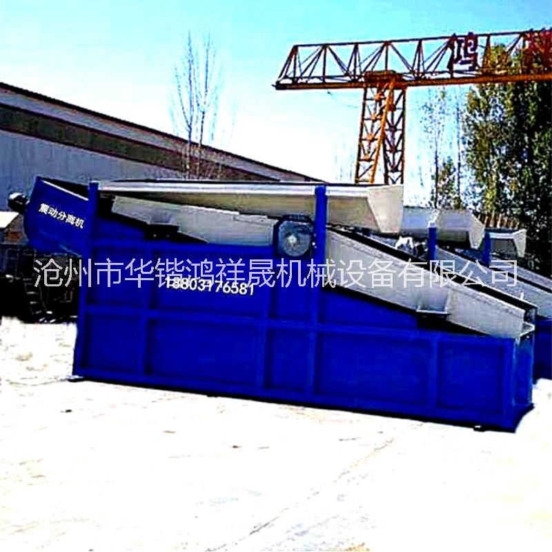 供應(yīng)滄州振動式沙石分離機 振動式沙石分離機廠家直銷 振動式沙石分離機批發(fā)商 振動式沙石分離哪種好
