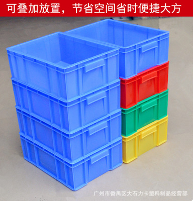 廠家供應(yīng)塑料周轉(zhuǎn)箱