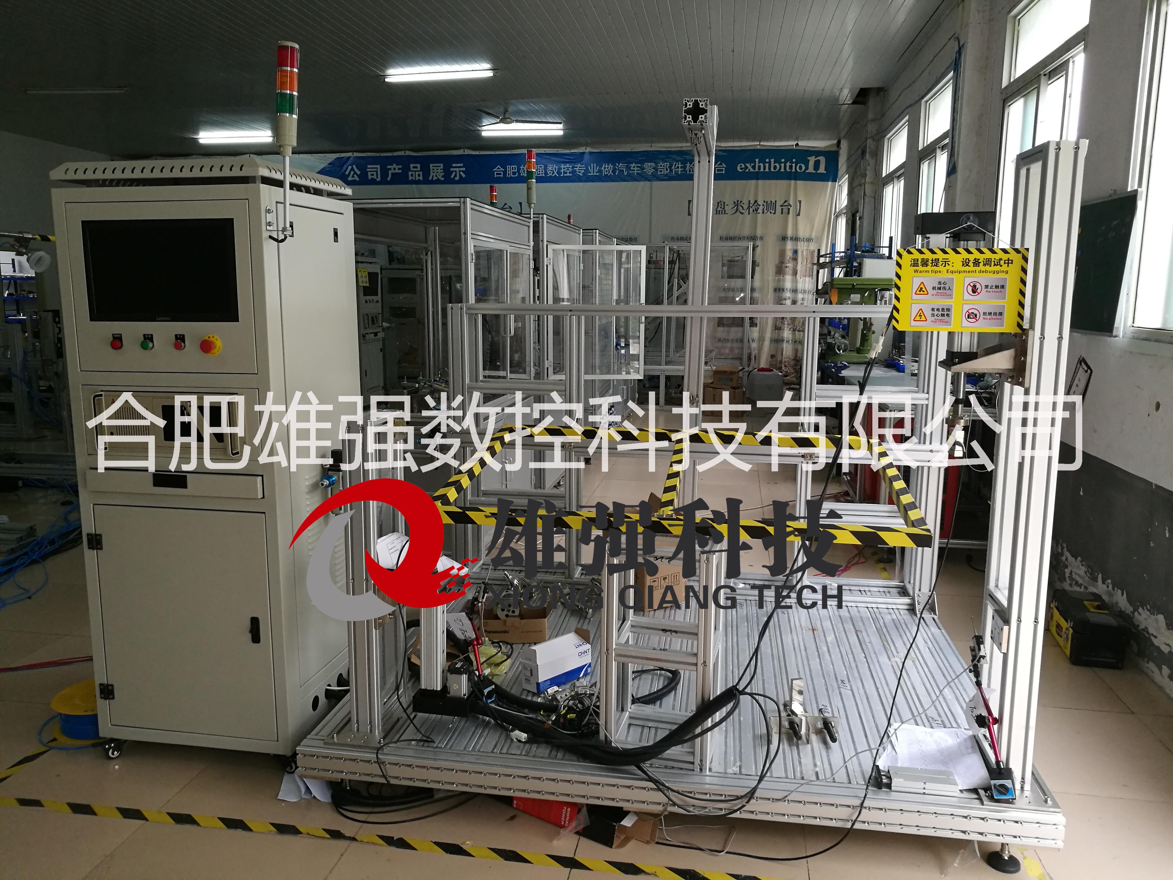 汽車電動(dòng)撐桿在線檢測(cè)臺(tái)