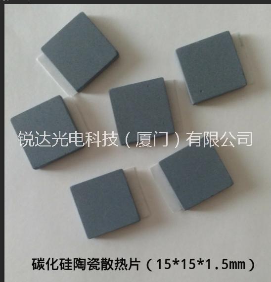 杭州陶瓷散熱片——高質(zhì)量的陶瓷散熱片 導(dǎo)熱 散熱 絕緣