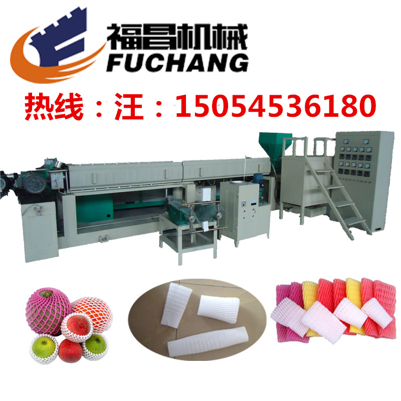蘋果橘子香橙網(wǎng)套包裝機