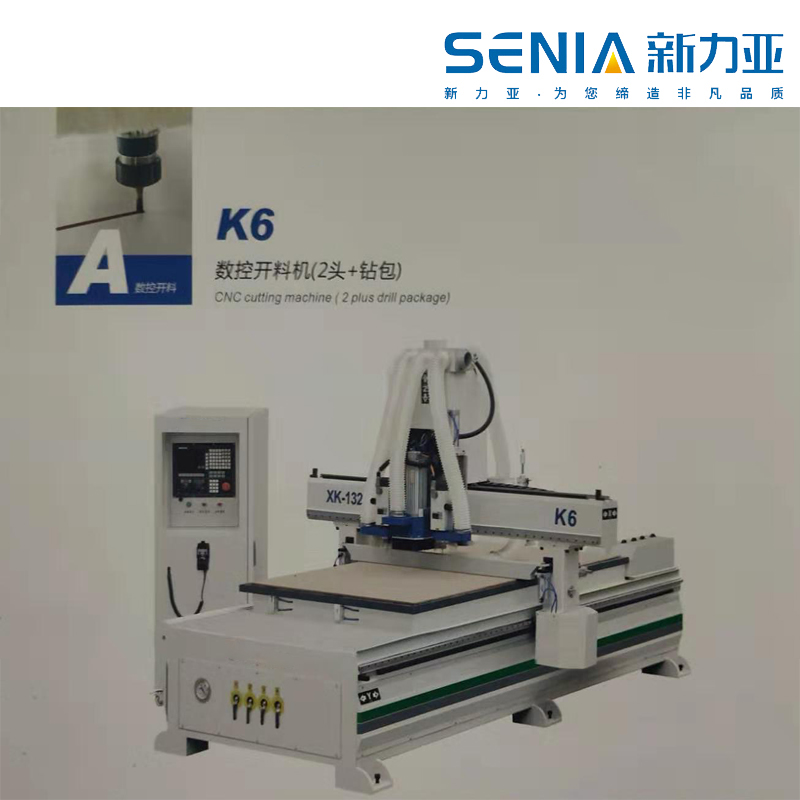 SENIA-新力亞 河南鄭州數(shù)控開料機K6 2頭+鉆包 木工定制家具開料生產(chǎn)制造