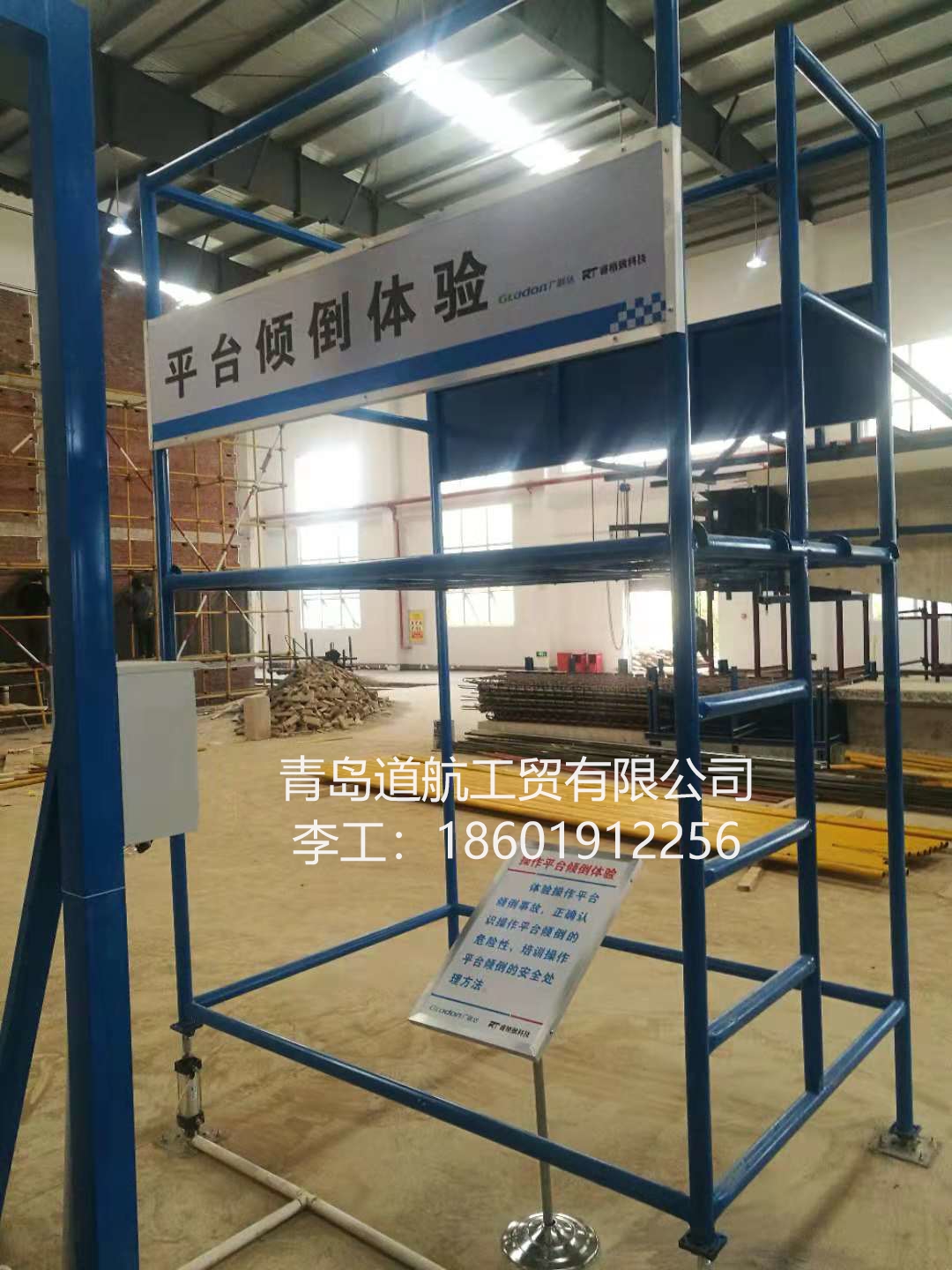 工地VR安全體驗(yàn)館廠家批發(fā)報(bào)價(jià)價(jià)格表  工地VR安全體驗(yàn)館供應(yīng)商-生產(chǎn)商 工地VR安全體驗(yàn)館樣板圖效果圖片