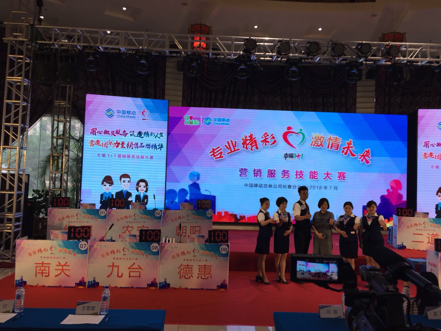 翡之翠文化上海專業(yè)出租智能搶答器電腦搶答器 無線智能搶答器