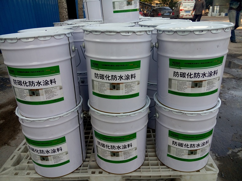 防碳化防水涂料 混凝土無機(jī)防碳化涂料
