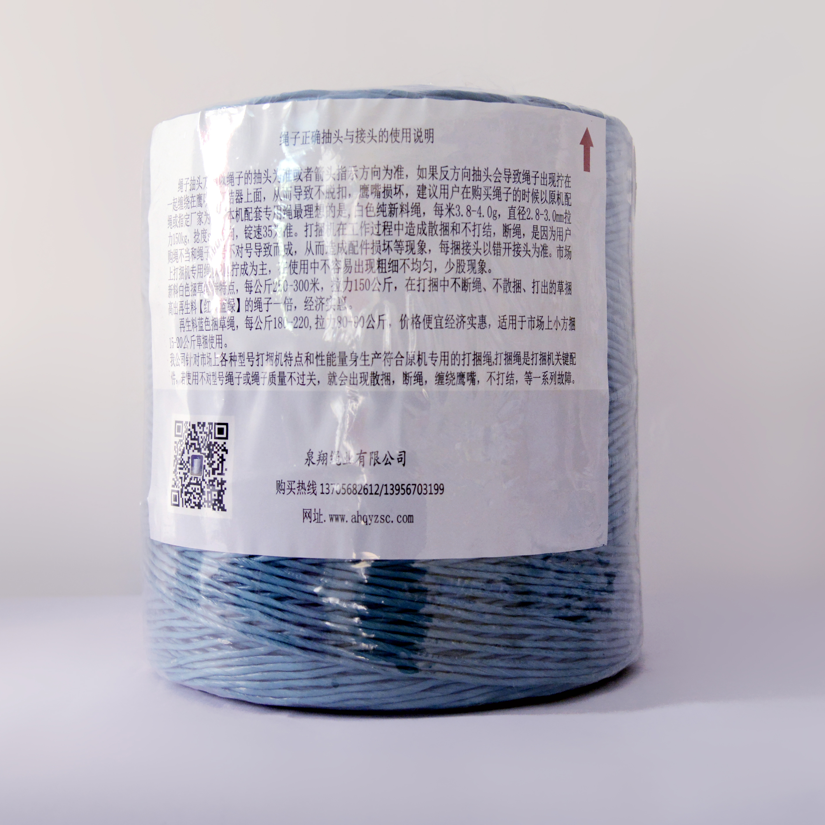 廠家直銷新料聚乙烯包裝繩草丙繩小方捆2道繩泉翔繩業(yè)