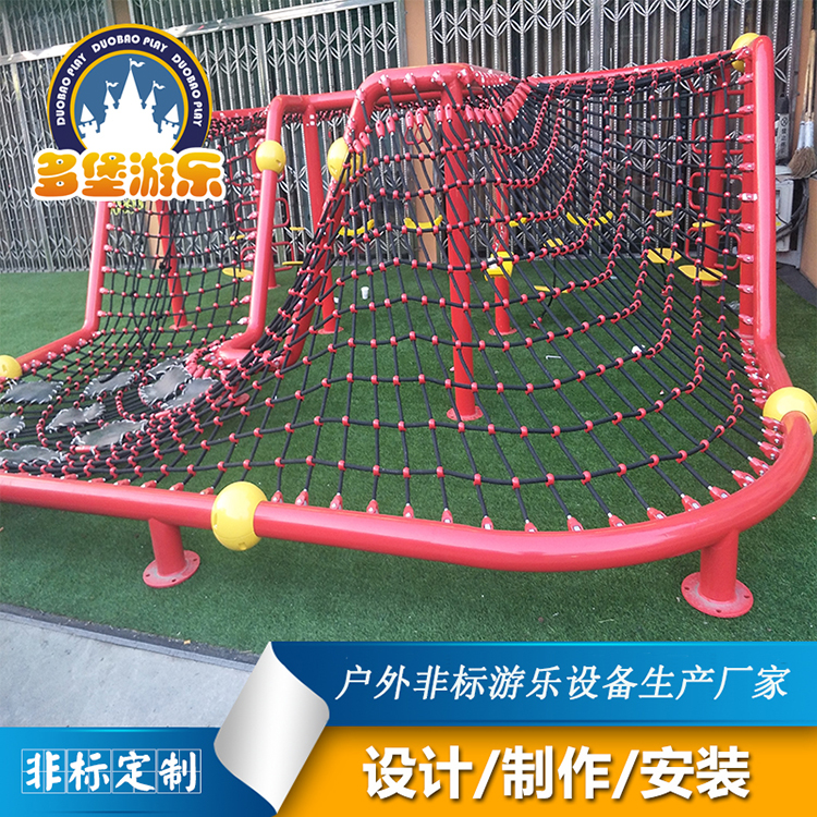 攀爬網(wǎng)定制 大型戶外兒童拓展訓練尼龍爬網(wǎng) 攀爬網(wǎng)架游樂設(shè)備直銷 兒童攀爬網(wǎng)架