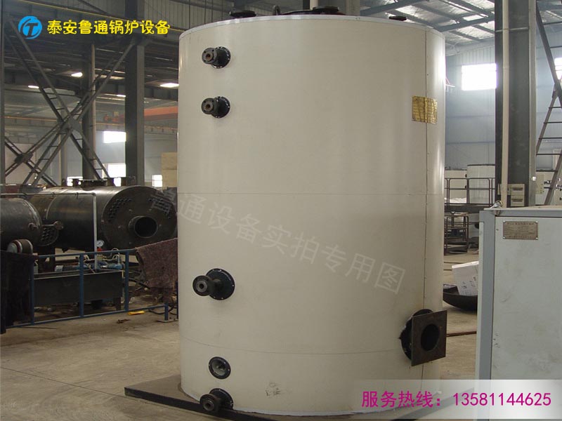 歡迎光臨魯通燃煤導熱油鍋爐廠家/有限公司