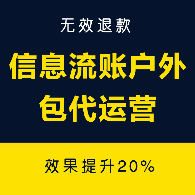 百度360神馬，競(jìng) 百度360神馬競(jìng)價(jià)托管 百度360神馬競(jìng)價(jià)托管
