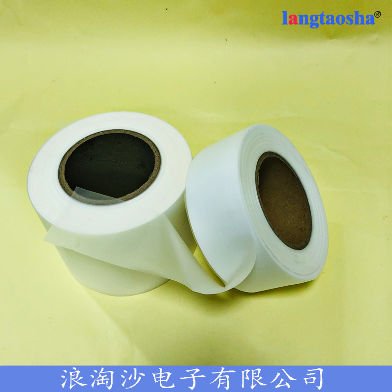 浙江超聲波保護(hù)膜生產(chǎn)廠家 浪淘沙0.08mm車燈保護(hù)膜