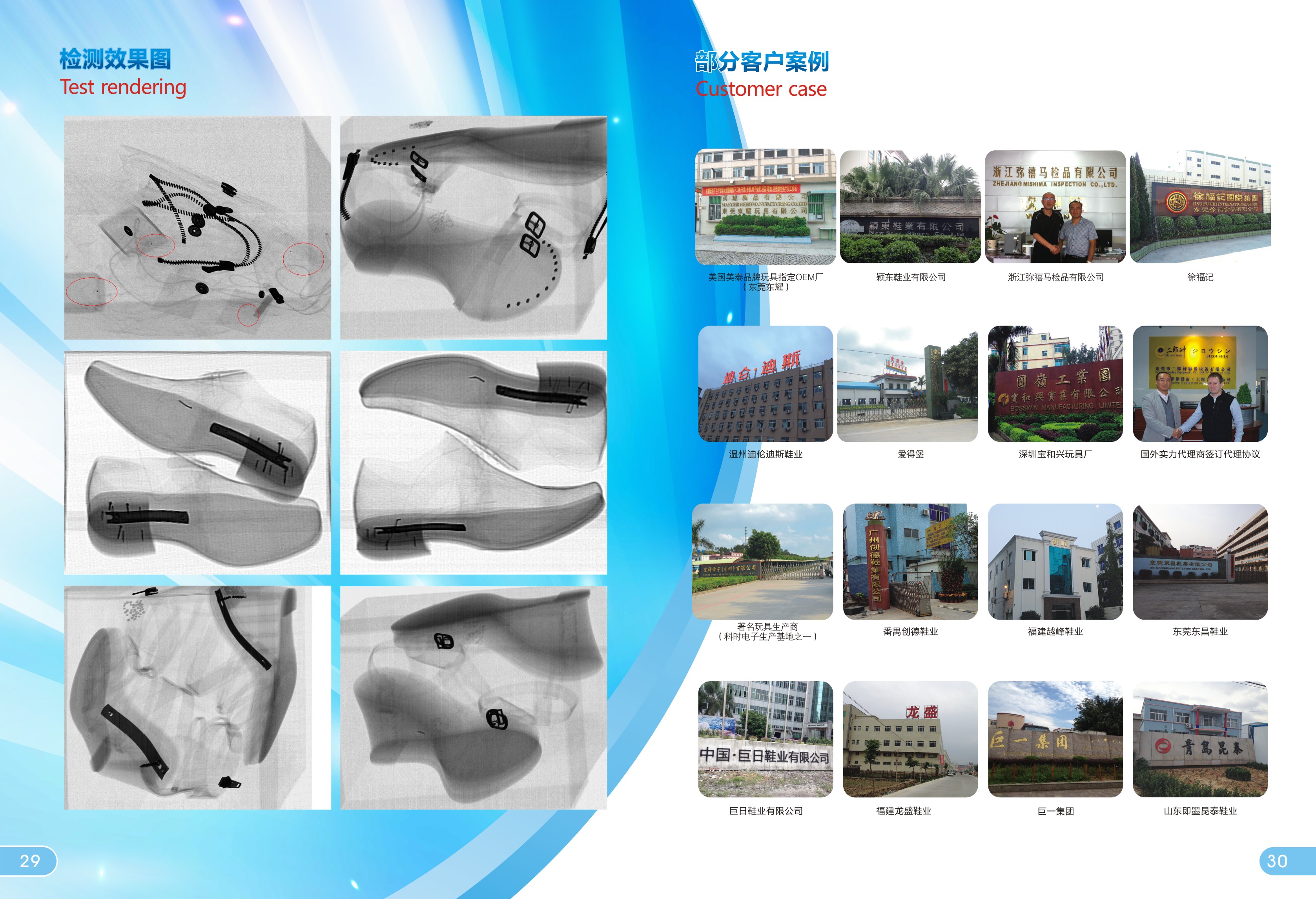 供應(yīng)手袋X光機ELS-60S手袋檢測儀二郎神X光機 手袋X光機ELS-60S 手袋驗 手袋驗釘機 ELS-60S