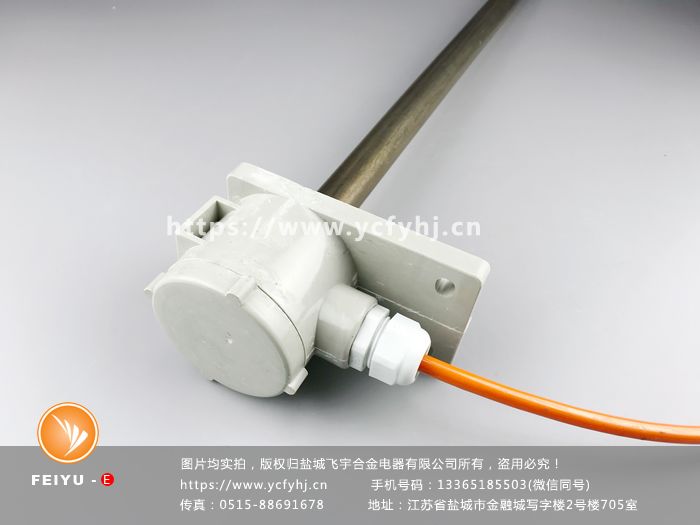 磷化液電鍍槽耐腐蝕法蘭加熱管咨詢飛宇電熱