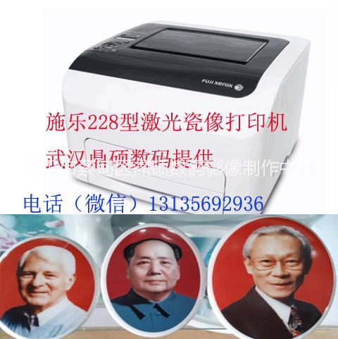 做好激光高溫墓碑瓷像設備的3個秘訣