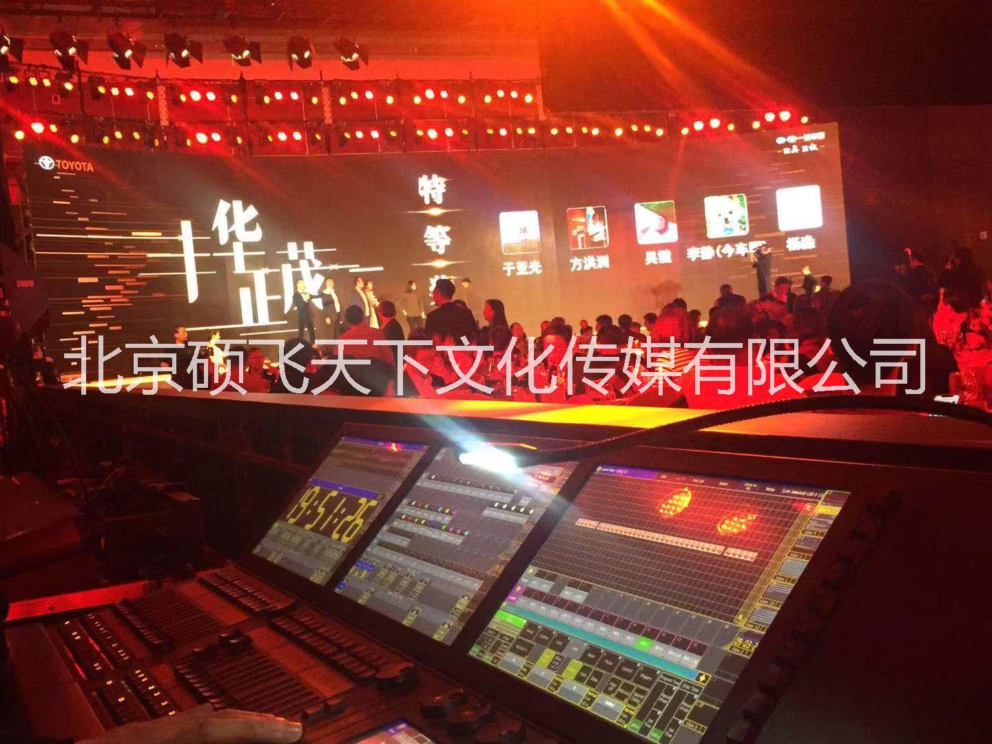 北京舞臺燈光音響出租-租賃