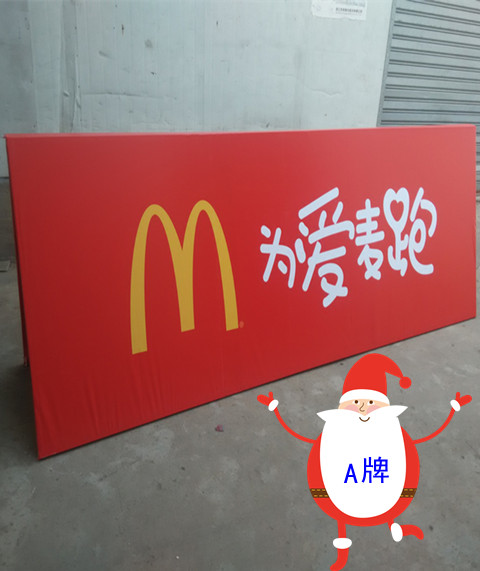 演唱會A板_上海大型活動A板_