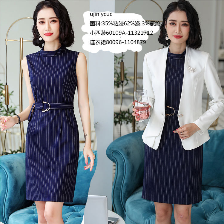 佛山*連衣裙批發(fā)報價-佛山*連衣裙廠家-佛山*連衣裙熱銷