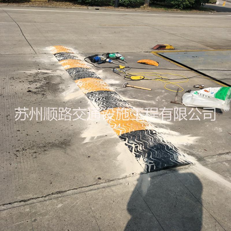 昆山波浪型減速駁安裝及批發(fā)價格 波浪型減速駁