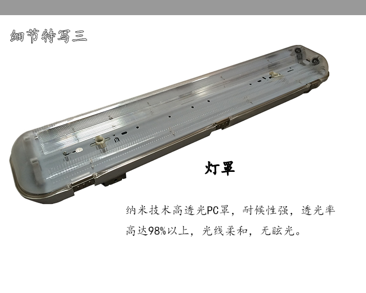 河南云軒2*9W冷庫三防燈全套一體化日光燈罩支架燈防潮防水廠房長條燈