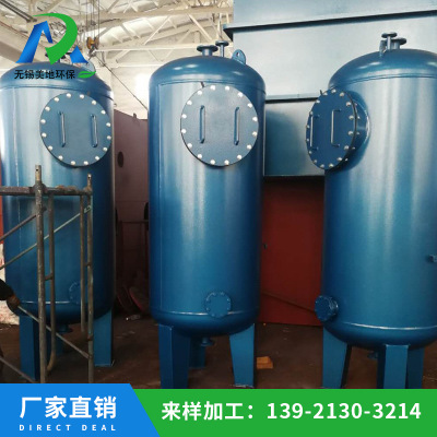 供應(yīng)活性炭過濾器 污水處理設(shè)備優(yōu)質(zhì)供應(yīng)商報(bào)價(jià)